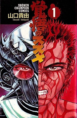 Cover image for Apocalypse Zero