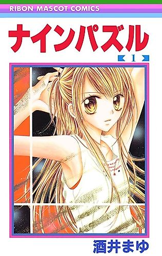 Cover image for Wakasama no Jijou