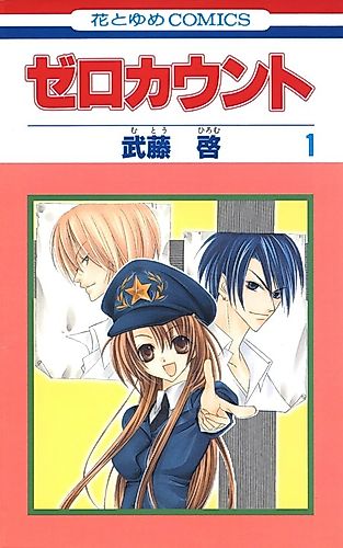 Cover image for Zero Count