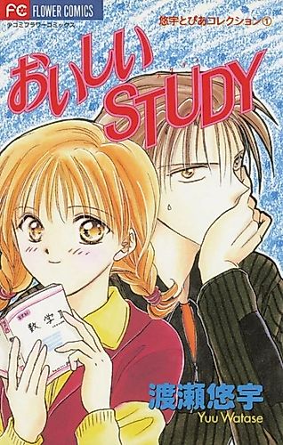Cover image for Delicious Study