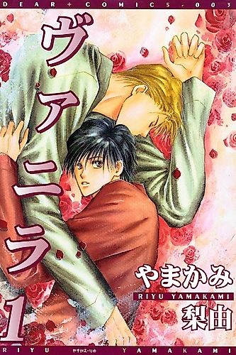 Cover image for Vanilla