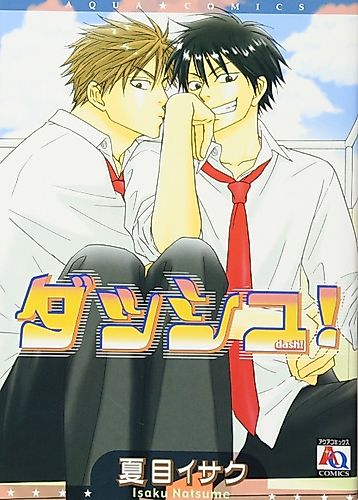 Cover image for Dash!
