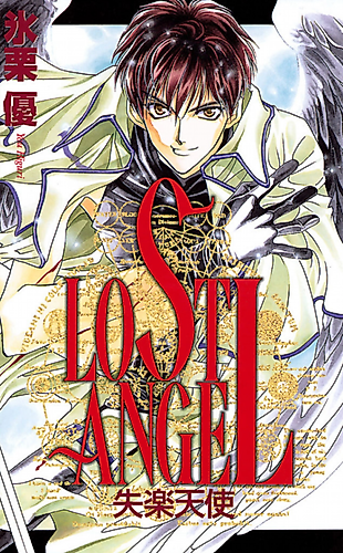 Cover image for Lost Angel