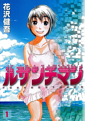 Cover image for Ressentiment