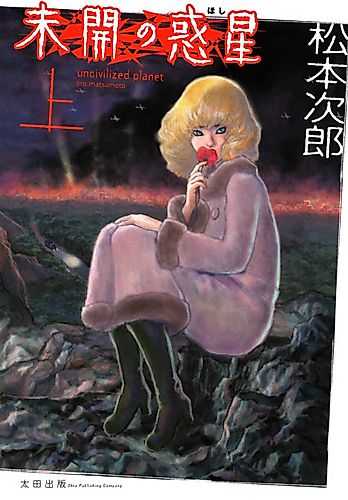 Cover image for Uncivilized Planet