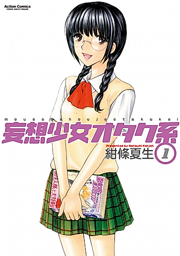 Cover image for Otaku-Type Delusion Girl