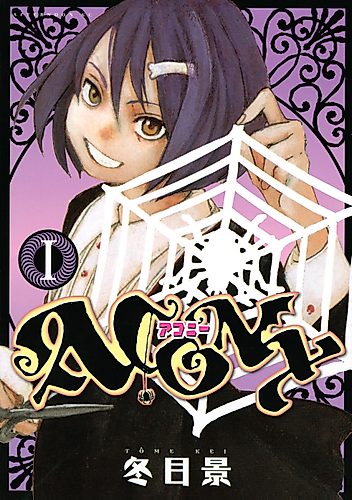 Cover image for Acony
