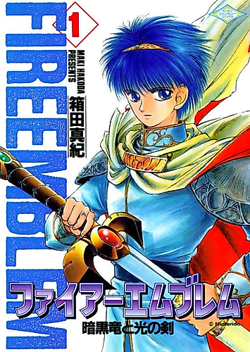 Cover image for Fire Emblem: Shadow Dragon and the Blade of Light