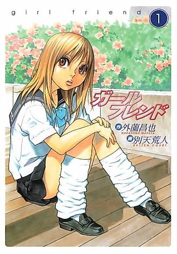 Cover image for Girlfriend