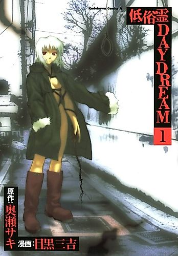 Cover image for Ghost Talker's Daydream
