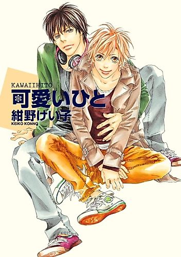Cover image for Daite Daite