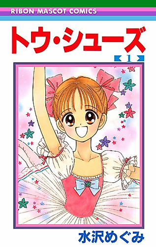 Cover image for Toe Shoes