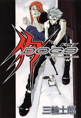 Cover image for Dogs: Prelude