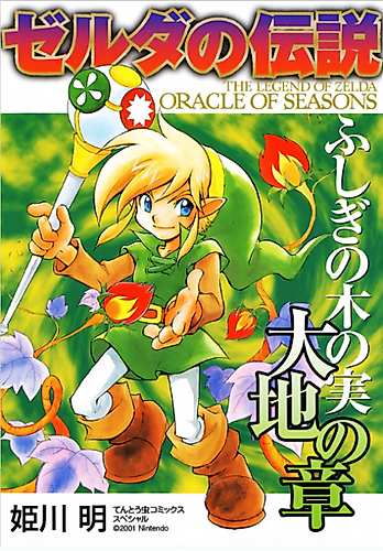 Cover image for The Legend of Zelda: Oracle of Seasons