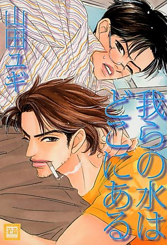 Cover image for Dry Heat