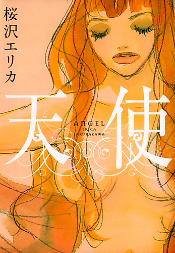 Cover image for Angel