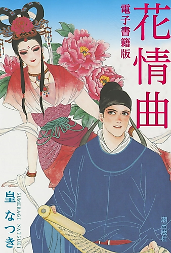 Cover image for The Voice of Flowers