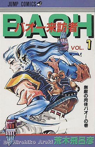 Cover image for Baoh