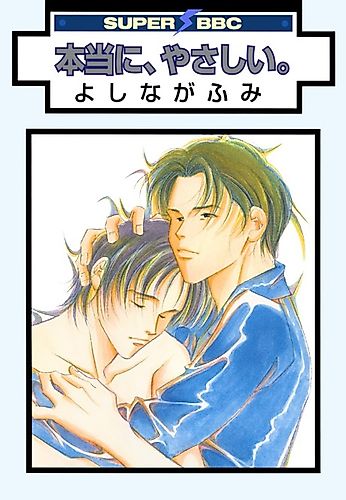 Cover image for Truly Kindly