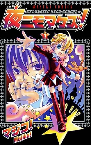 Cover image for St. Lunatic High School