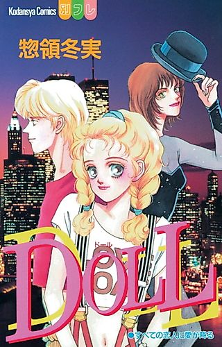 Cover image for Doll