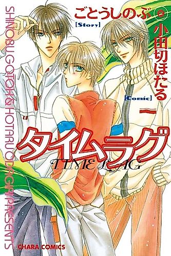 Cover image for Time Lag