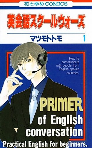 Cover image for Primer of English Conversation: Practical English for Beginners