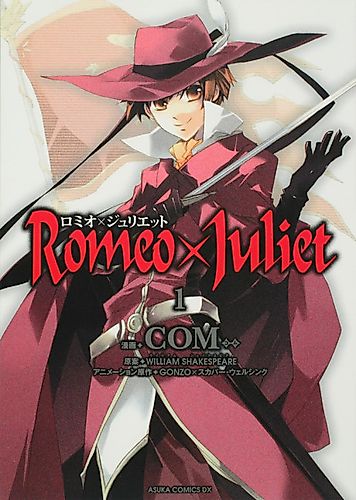 Cover image for RomeoxJuliet