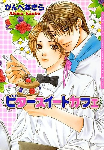Cover image for Bitter Sweet Cafe