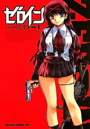 Cover image for Zero-In