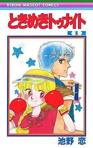 Cover image for Tokimeki Tonight