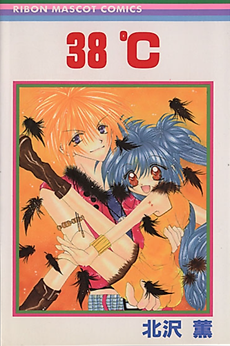 Cover image for 38℃
