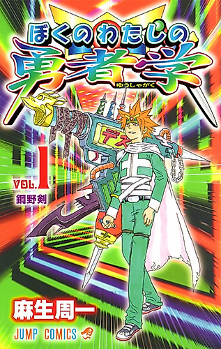 Cover image for Our Hero Lessons