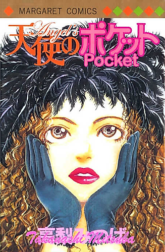 Cover image for Tenshi no Pocket