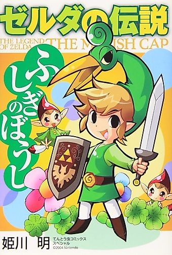 Cover image for The Legend of Zelda: The Minish Cap