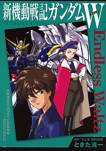 Cover image for Mobile Suit Gundam Wing: Endless Waltz