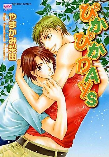Cover image for SHINYDAYS