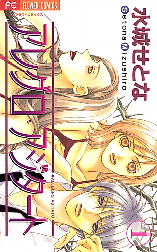Cover image for Angel Night