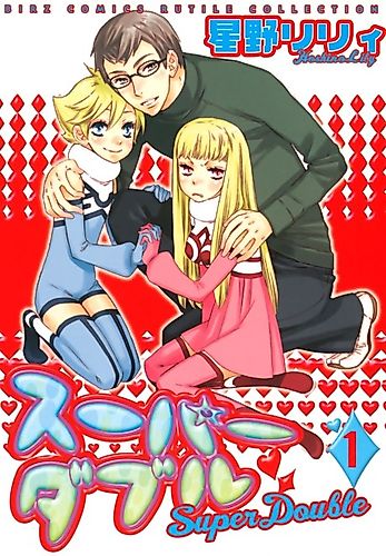 Cover image for Child Fighter