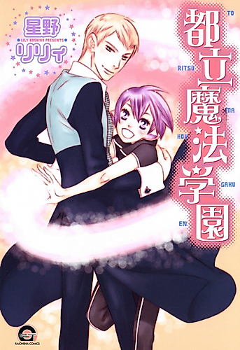 Cover image for Metropolitan Magic Academy