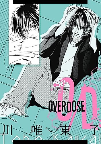 Cover image for O/D Over Dose