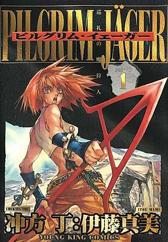 Cover image for Pilgrim Jäger