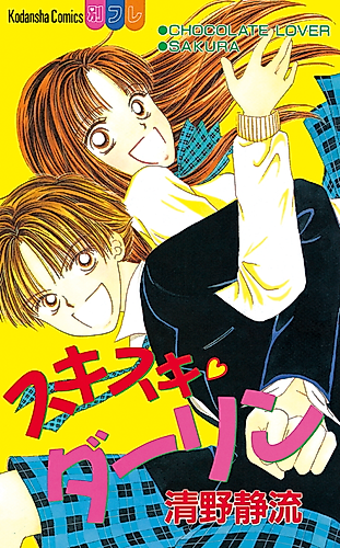 Cover image for Love Love Darling