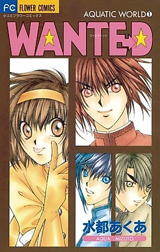 Cover image for WANTE-D