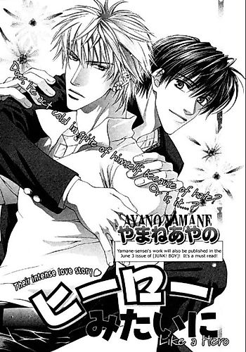 Cover image for Hero Mitai ni