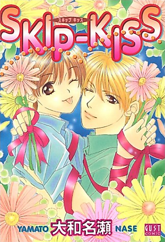 Cover image for Skip-Kiss