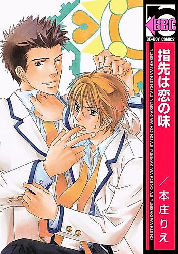 Cover image for Fingertips’ Love
