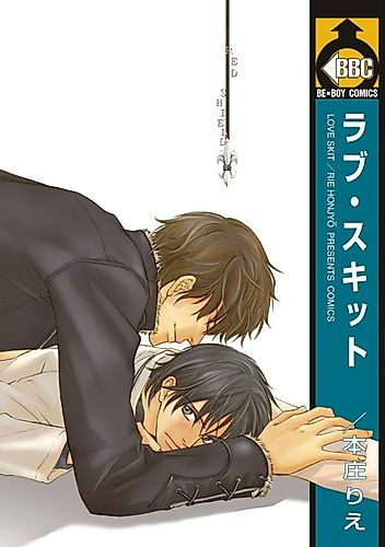 Cover image for Love Skit