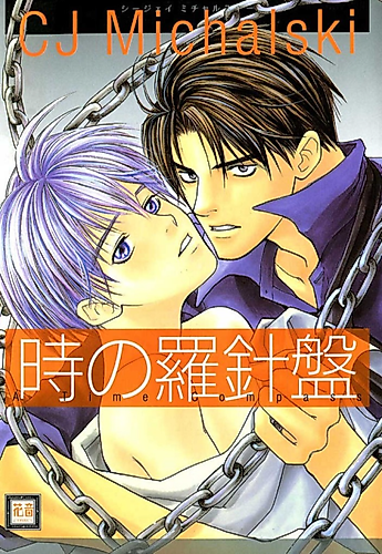 Cover image for A Time Compass