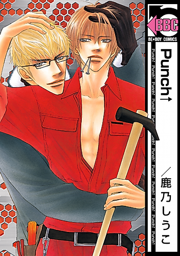 Cover image for Punch Up!